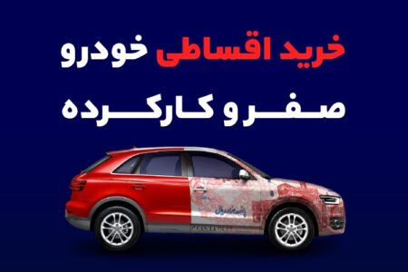 خرید نقدی و اقساطی هایما S5 از همراه مکانیک