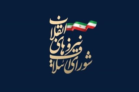 لیست شانا در گیلان | موافقان وضع موجود به صف شدند!