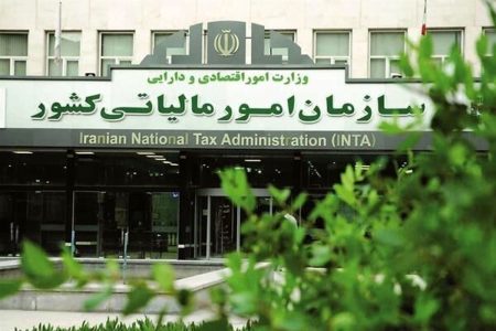 تکذیب خبر حذف معافیت های مالیاتی حقوق بگیران