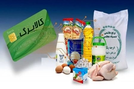 منابع مرحله سوم کالابرگ تامین شد