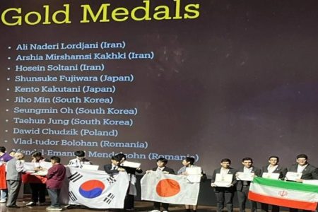 تیم ملی نجوم و اخترفیزیک ایران برای دومین سال پیاپی قهرمان جهان شد