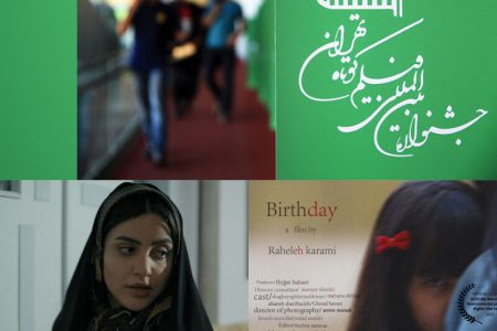 آثار ۱۴۵ کشور به دبیرخانه جشنواره فیلم کوتاه تهران رسید