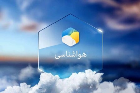 وضعیت دما و بارش کشور تا اواسط مهر ماه اعلام شد