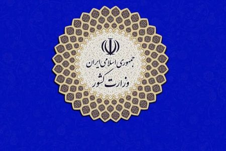 آغاز فرایند انتخابات هفتمین دوره شوراهای اسلامی شهر و روستا