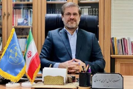 سید کمال الدین موسوی دادستان مرکز گیلان شد