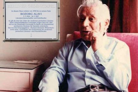 انتشار ترجمه‌ بزرگ علوی بعد از چند دهه