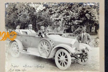 چکش حراج به دستاورد مشروطه