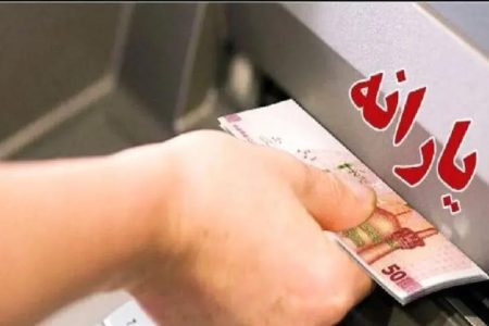 شرایط و مراحل جداسازی یارانه برای افراد بالای ۱۸ سال اعلام شد