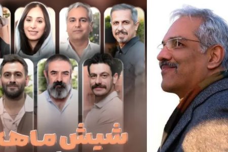 شیش ماهه مهران مدیری سریالی برای نسلی که با طنز مدیری بزرگ شد