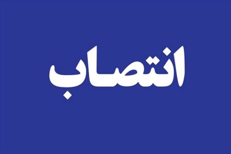 انتصاب مدیران عامل سازمان های شهرداری رشت در حوزه سیما و منظر، آرامستان ها و نوسازی