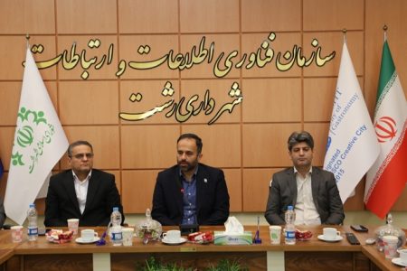 سه اولویت معاونت مالی از نگاه شهردار رشت | تحقق بودجه، رفاه پرسنل و اجرای پروژه‌های شهری