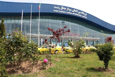 آغاز فصل جدید توسعه پروازهای بین المللی در فرودگاه سردار جنگل